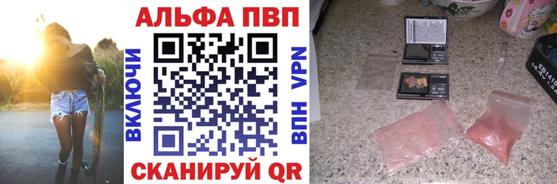 Alpha PVP крисы CK  OMG вход  Суоярви 