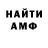 APVP Соль Jj Ortha