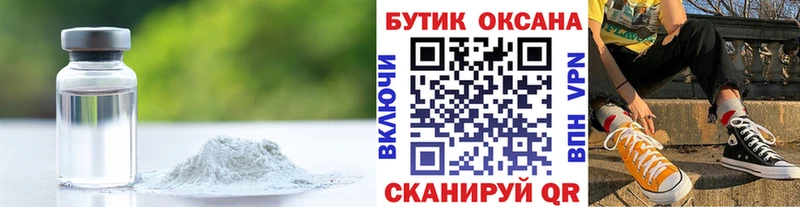 наркота  Суоярви  БУТИРАТ вода 