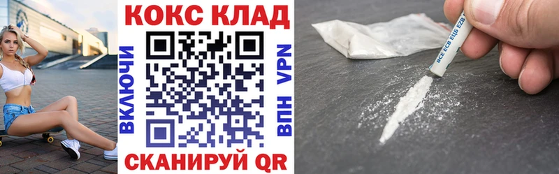 Cocaine FishScale  сколько стоит  MEGA сайт  Суоярви 