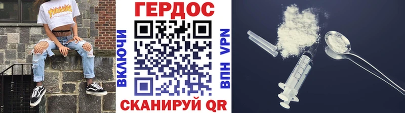 Героин VHQ  hydra зеркало  Суоярви 