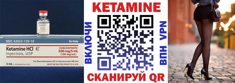 КЕТАМИН VHQ Суоярви