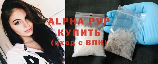 spice Армянск