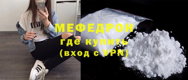 меф Аркадак