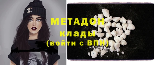 spice Армянск