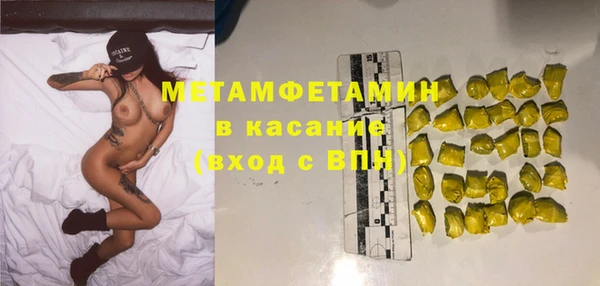 spice Армянск