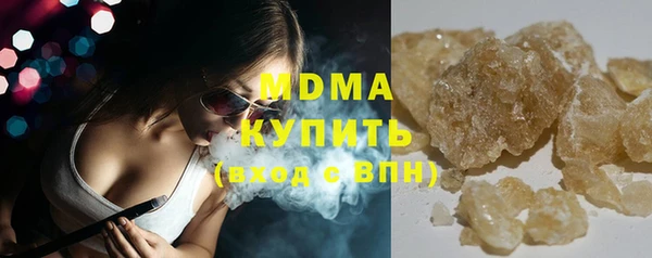 spice Армянск