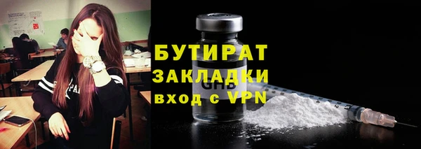 PSILOCYBIN Арсеньев