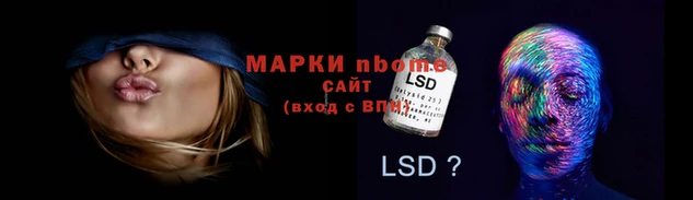 PSILOCYBIN Арсеньев