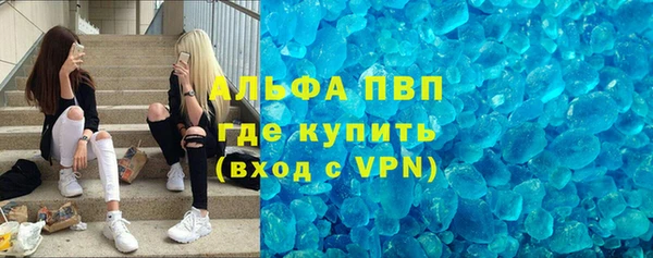 spice Армянск