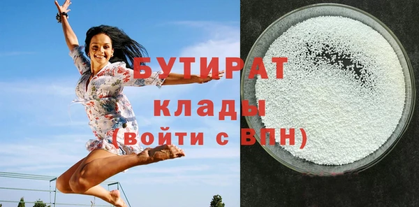 PSILOCYBIN Арсеньев