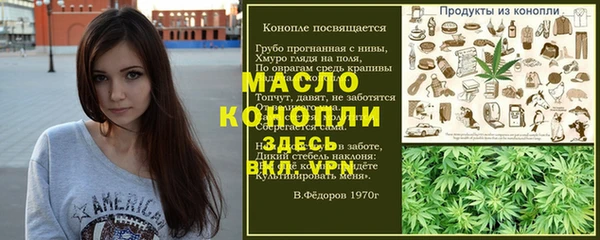 spice Армянск