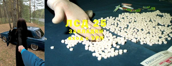 spice Армянск