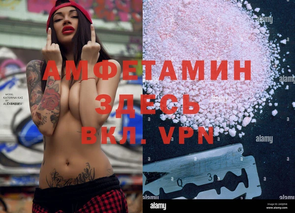 spice Армянск