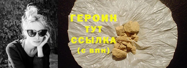 spice Армянск