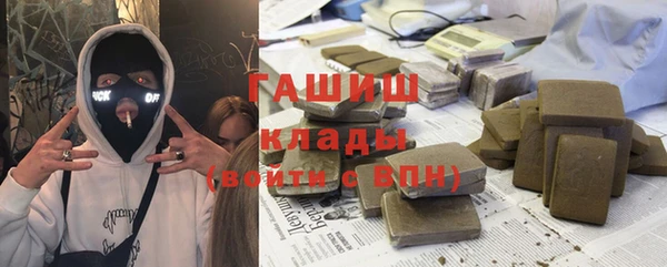 spice Армянск