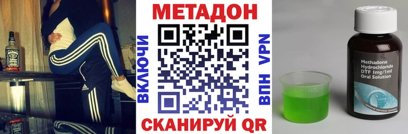 Метадон мёд Суоярви