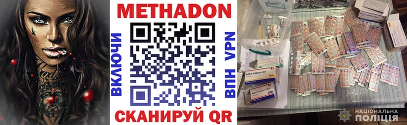 нарко площадка Telegram  купить  сайты  Суоярви  МЕТАДОН кристалл 