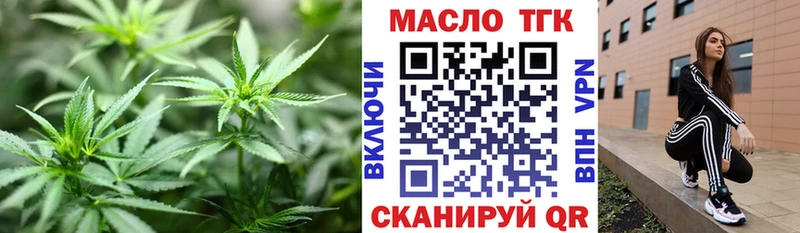 Дистиллят ТГК концентрат  купить наркотики цена  Суоярви 